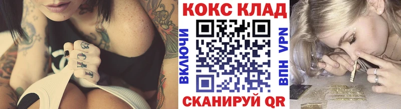 Купить наркотики сайты Лакинск ТГК  Гашиш  Alpha PVP  Каннабис  КОКАИН 