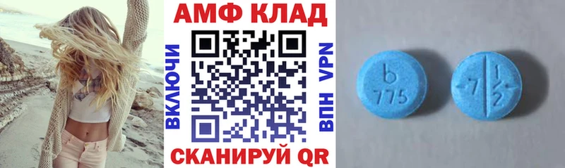 АМФЕТАМИН 97%  Лакинск 