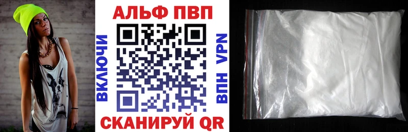 shop наркотические препараты  Лакинск  Альфа ПВП мука  как найти закладки 