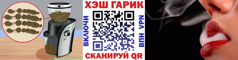 нарко площадка Telegram  Лакинск  Еда ТГК конопля 