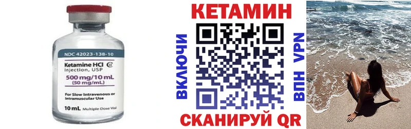 нарко площадка клад  ОМГ ОМГ ссылка  Лакинск  Кетамин ketamine 