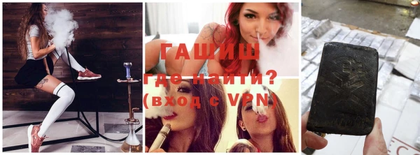 ALPHA-PVP Абинск