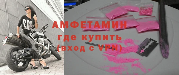 кокаин премиум Абаза