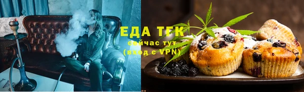 кокаин Абдулино