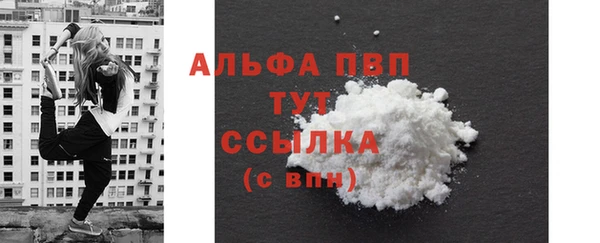 кокаин премиум Абаза
