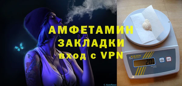 амфетамин Нягань