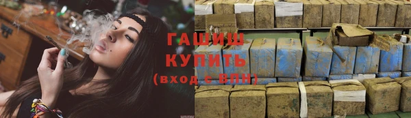 кокаин Абдулино