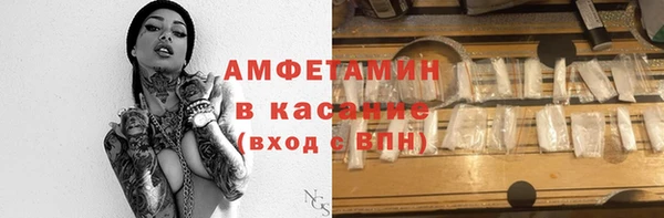 кокаин премиум Абаза