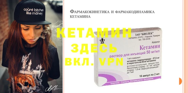 кокаин Абдулино