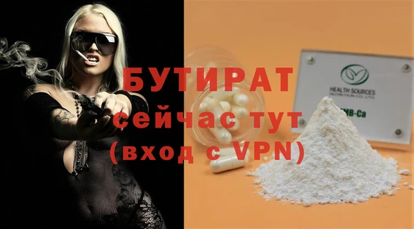 амфетамин Нягань