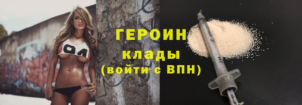 экстази Нязепетровск