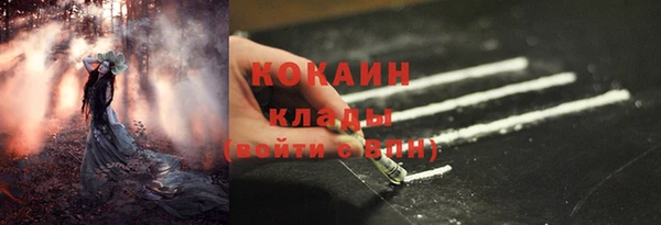 ALPHA-PVP Абинск