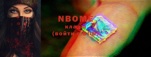 кокаин премиум Абаза