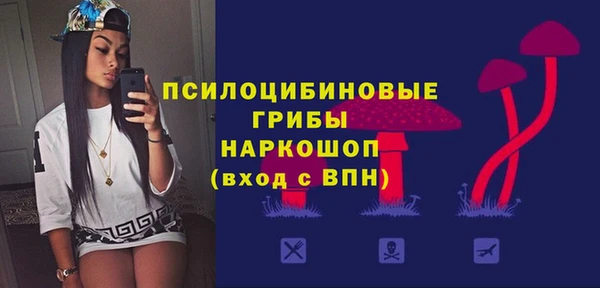 кокаин Абдулино