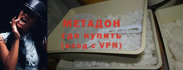 кокаин премиум Абаза
