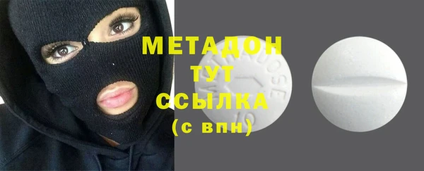 кокаин Абдулино