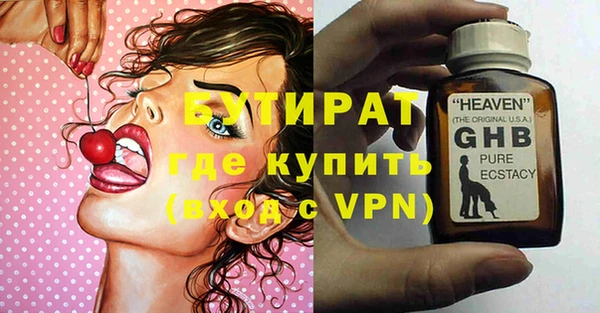 экстази Нязепетровск