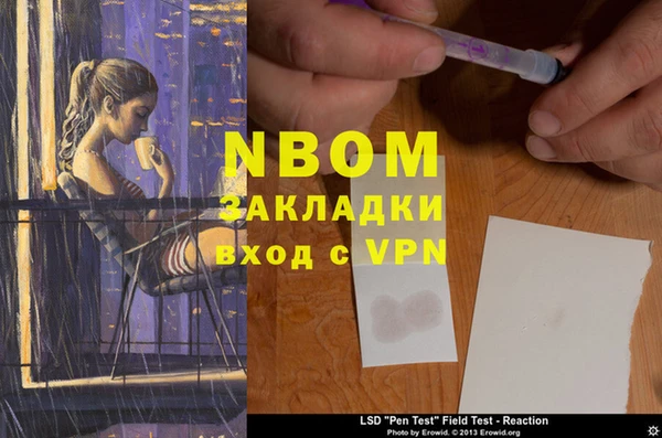 амфетамин Нягань