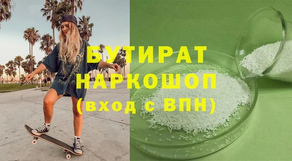 кокаин премиум Абаза