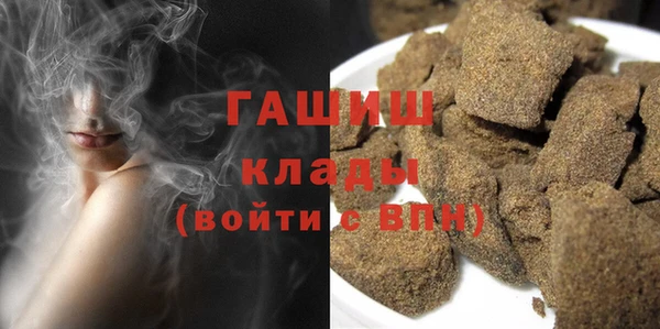 кокаин Абдулино