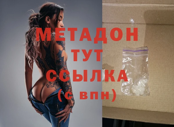 экстази Нязепетровск