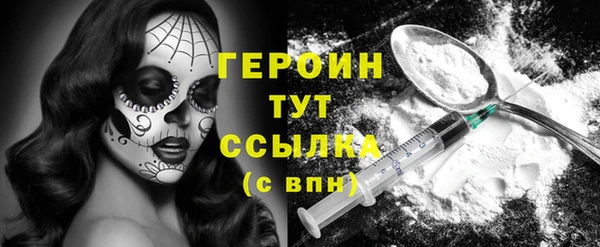 кокаин Абдулино