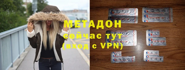 ALPHA-PVP Абинск