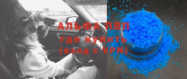 ALPHA-PVP Абинск