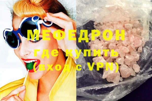 кокаин Абдулино