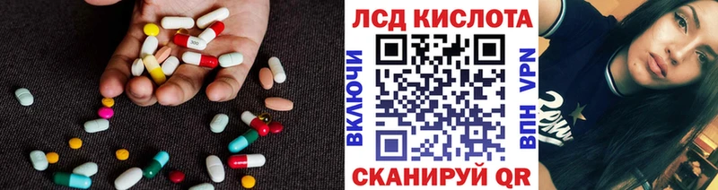 LSD-25 экстази кислота  дарнет шоп  Лакинск 