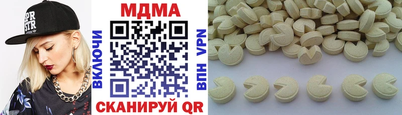 MDMA молли  как найти закладки  маркетплейс клад  Лакинск 