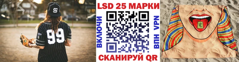 Марки 25I-NBOMe 1500мкг  дарнет шоп  Лакинск 