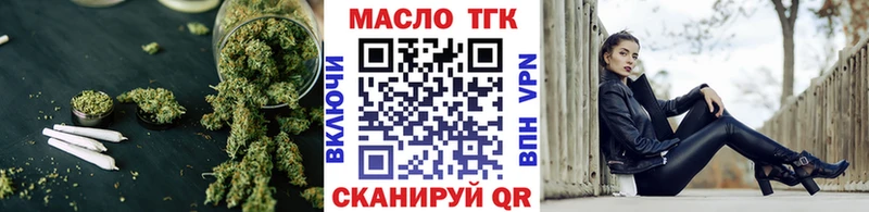Дистиллят ТГК гашишное масло  магазин    Лакинск 