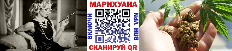Бошки Шишки THC 21%  Лакинск 